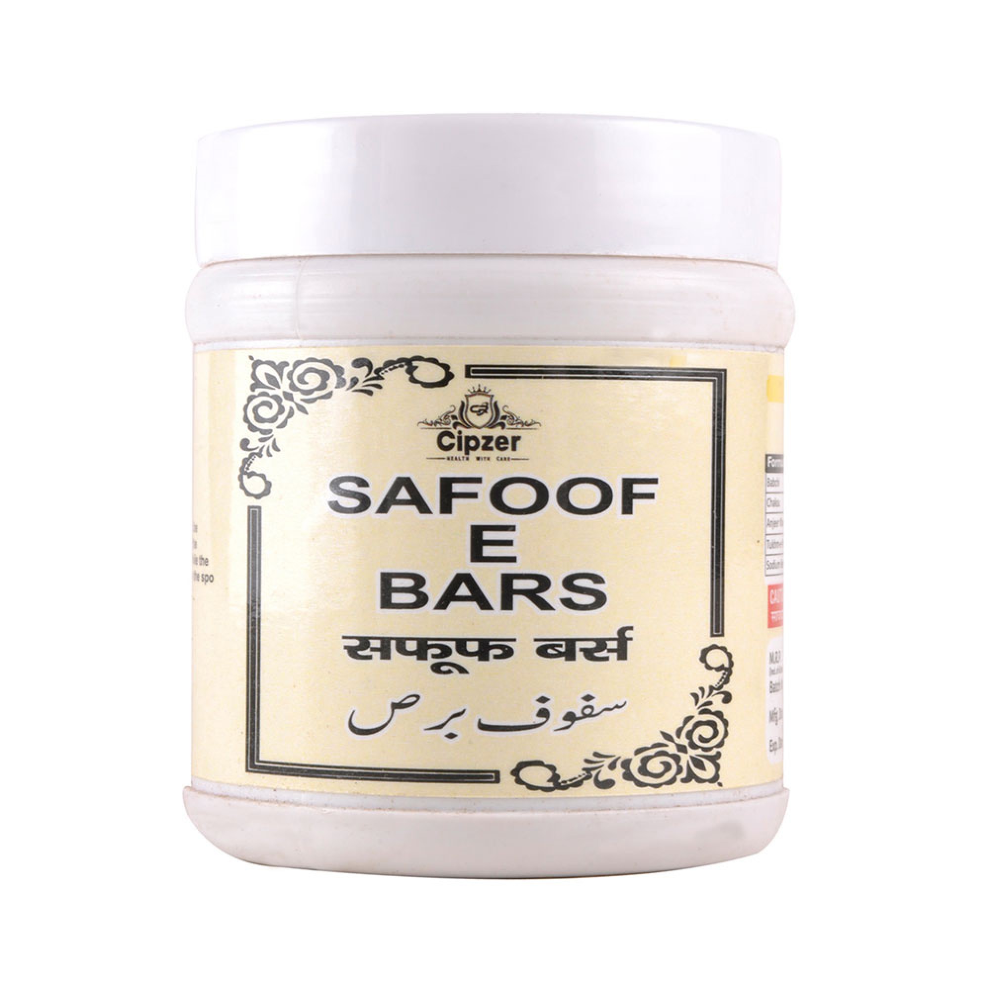 Cipzer Safoof-e-Bars