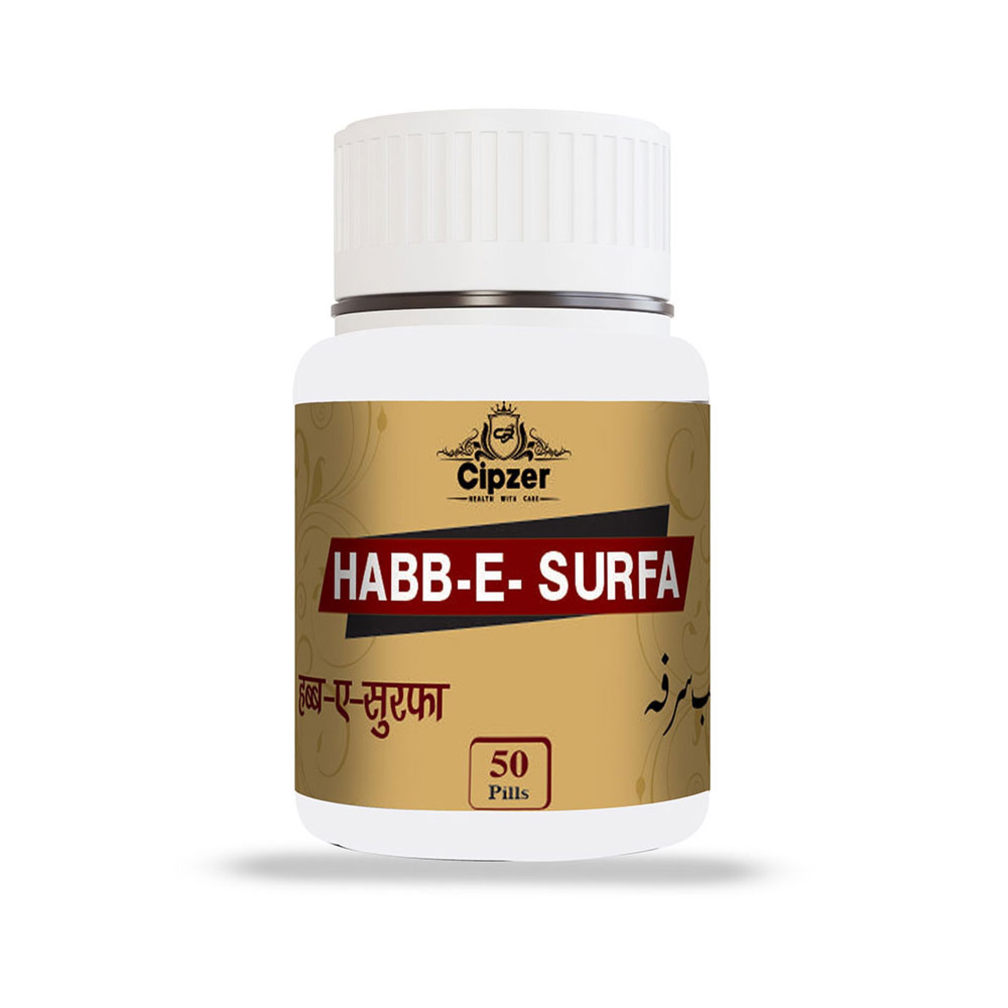 Cipzer Habb-e-surfa 50 pills