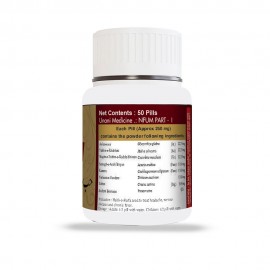 Cipzer Habb-e-surfa 50 pills